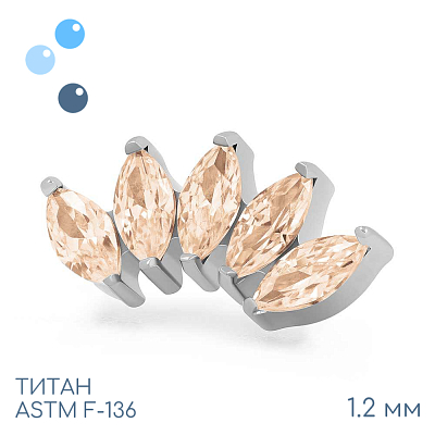 Накрутка-кластер 5K Marquise Peach 1.2 мм